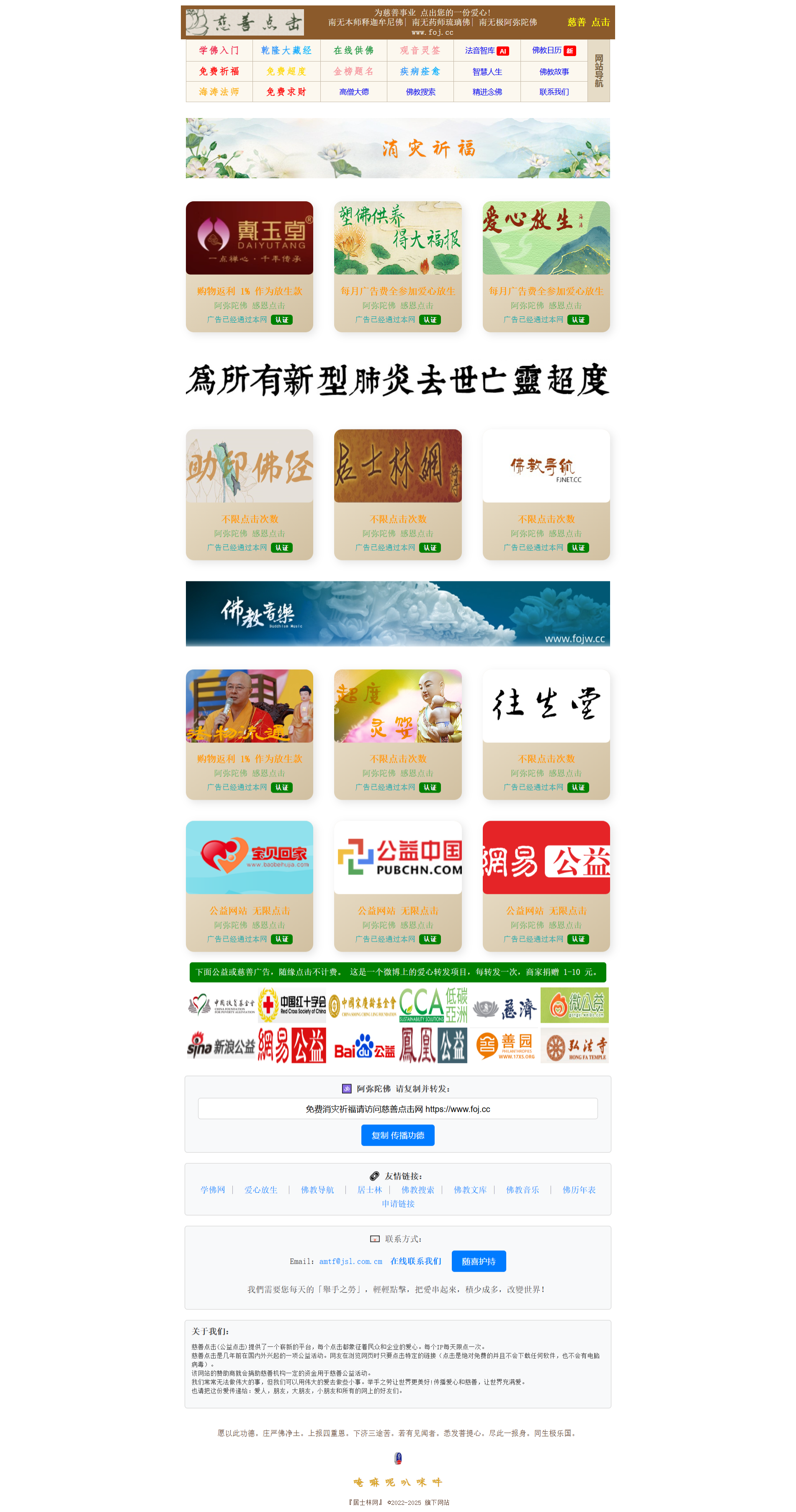 网站历史图 2